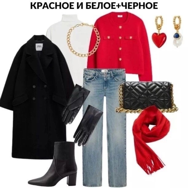 Базовые образы с красным цветом