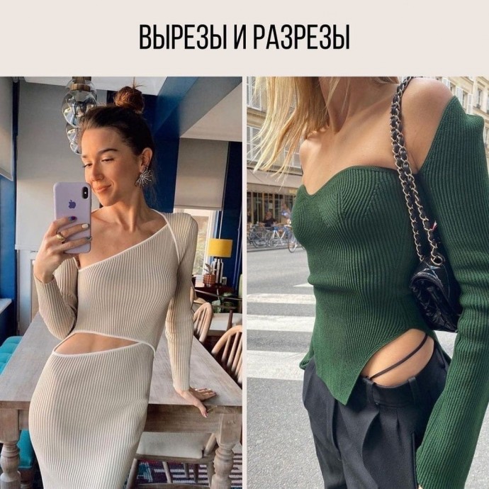 Красивые варианты для вас