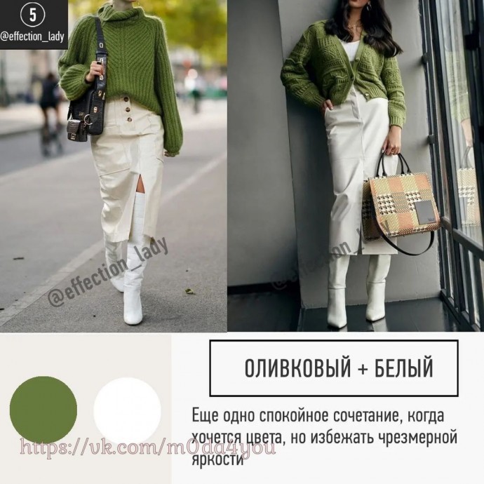 Красивые цветовые сочетания