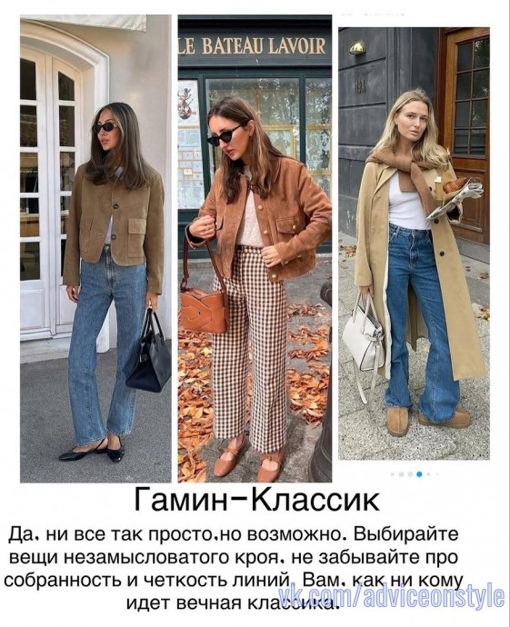 Подборка по типажам