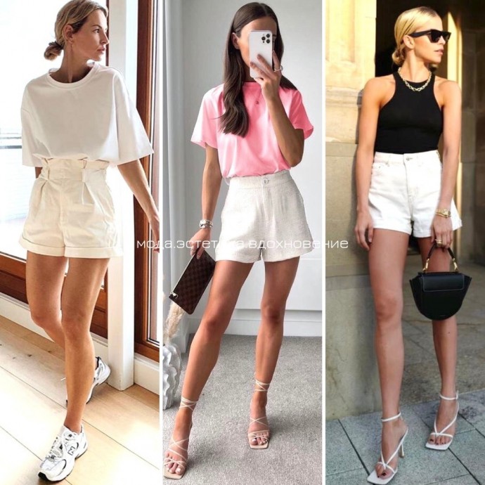 Белые шорты: 15 идей для стильных образов