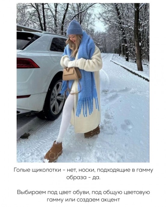 Простые правила для вас