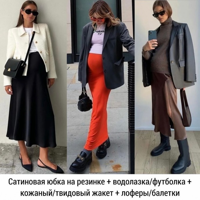 Для будущих мамочек