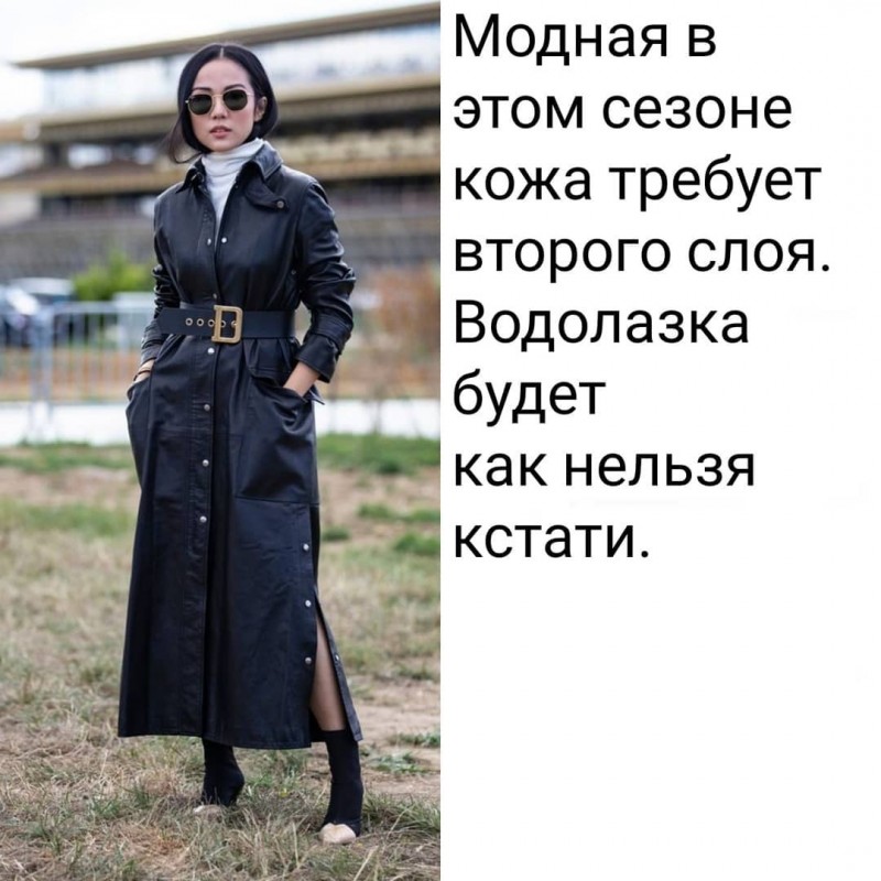 Как носить водолазки Как носить водолазки