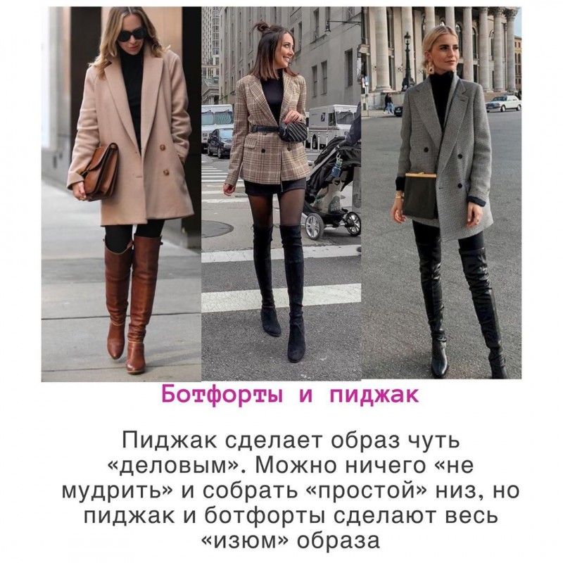 Образы на тёплую погоду Образы на тёплую погоду