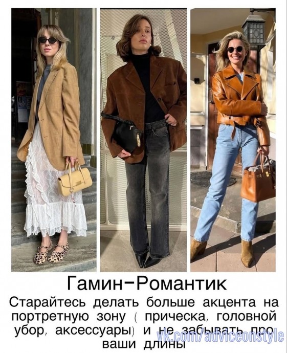 Подборка по типажам