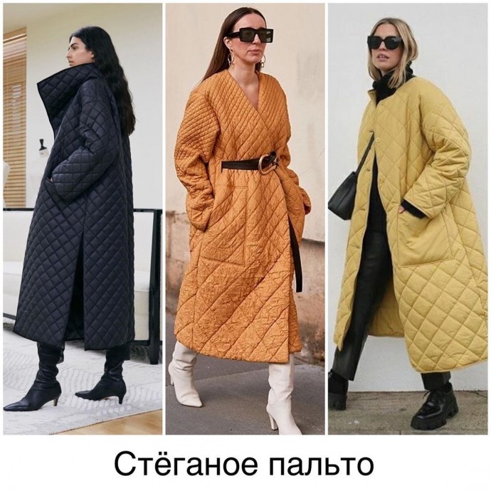 Верхняя одежда на осень