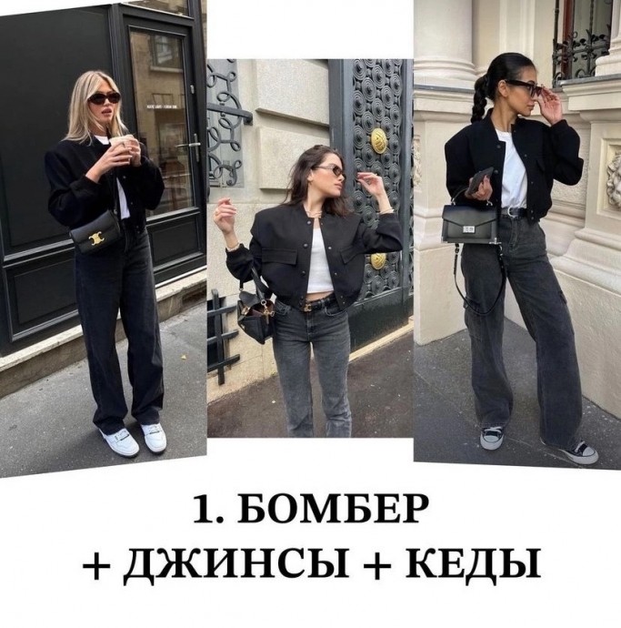 Готовые формулы на весну