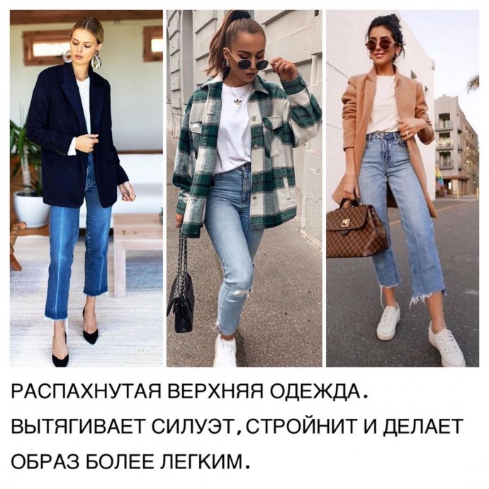 Как выглядеть выше?