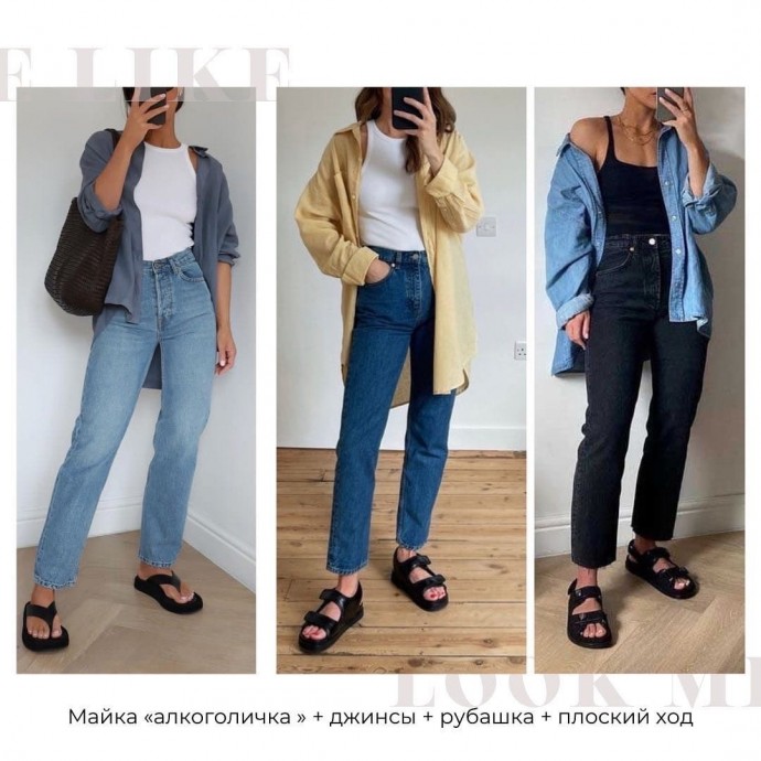 Отличные варианты на летнее время