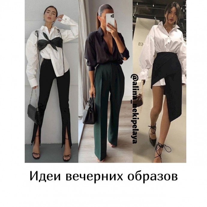 Как сочетать черную сумку в образах