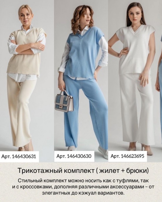 Специальная база для вас