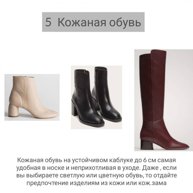 Как выглядеть дорого без больших затрат? Как выглядеть дорого без больших затрат?