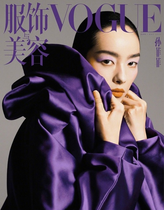 Китайская топ-модель Фэйфэй Сун на обложках Vogue China за май 2025