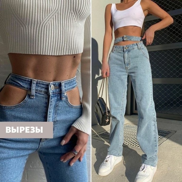 Трендовые джинсы - самые модные модели на весну-лето 2021