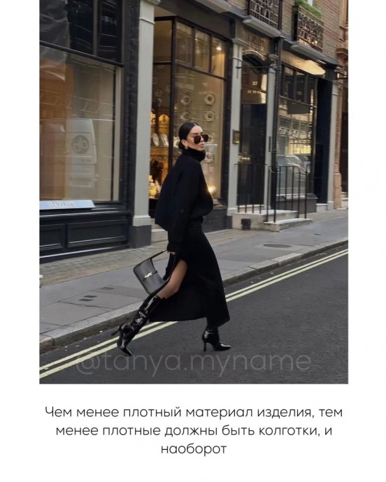Простые правила для вас