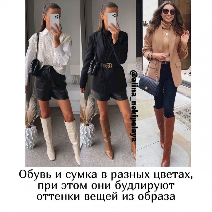 Как сочетать черную сумку в образах