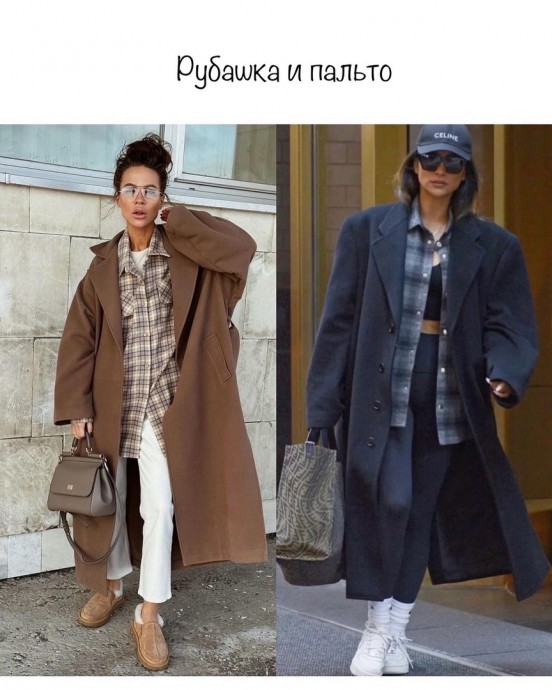 С чем носить клетчатую рубашку