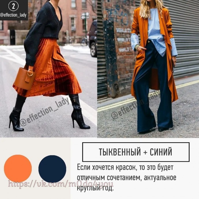 Красивые цветовые сочетания