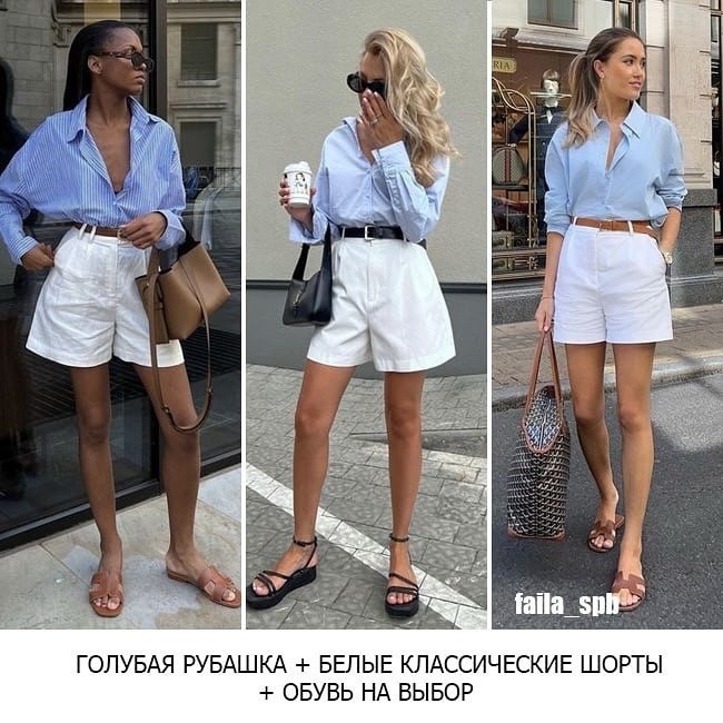6 готовых формул в гардеробе