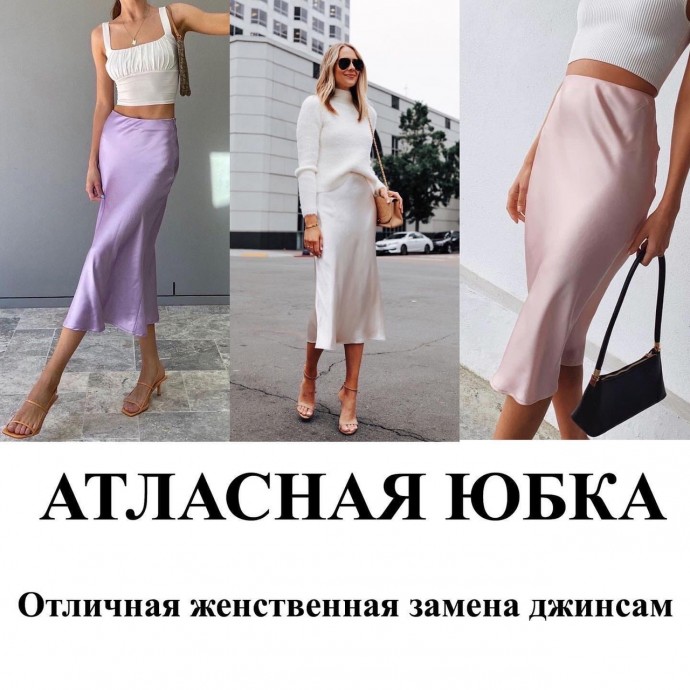 Отличная альтернатива джинсам