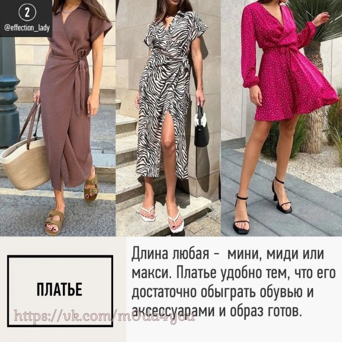 8 незаменимых вещей на лето