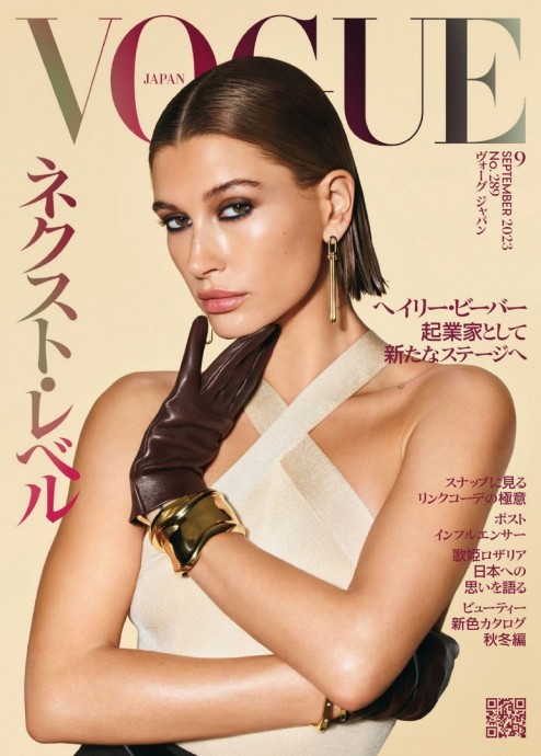 Хейли Бибер (Hailey Bieber) в фотосессии для журнала Vogue Japan (2023) Хейли Бибер (Hailey Bieber) в фотосессии для журнала Vogue Japan (2023)