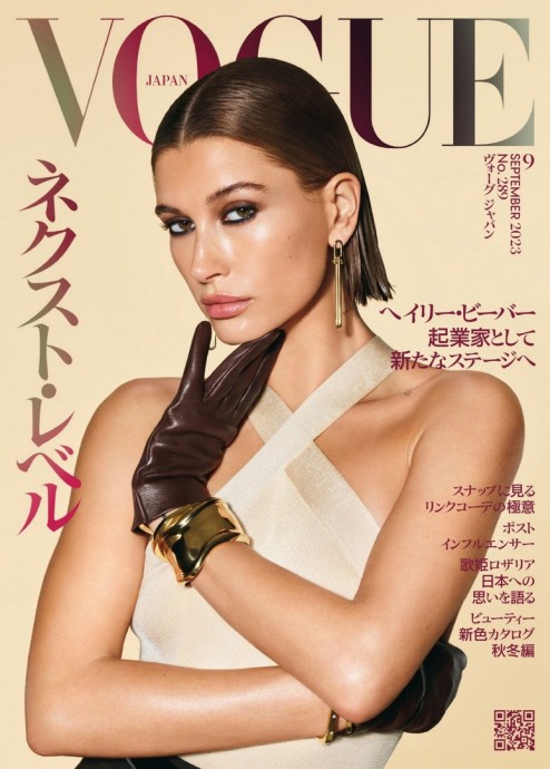 Хейли Бибер (Hailey Bieber) в фотосессии для журнала Vogue Japan (2023)