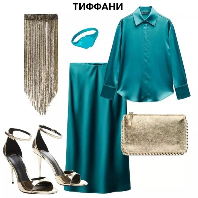 Варианты на Новогоднюю ночь