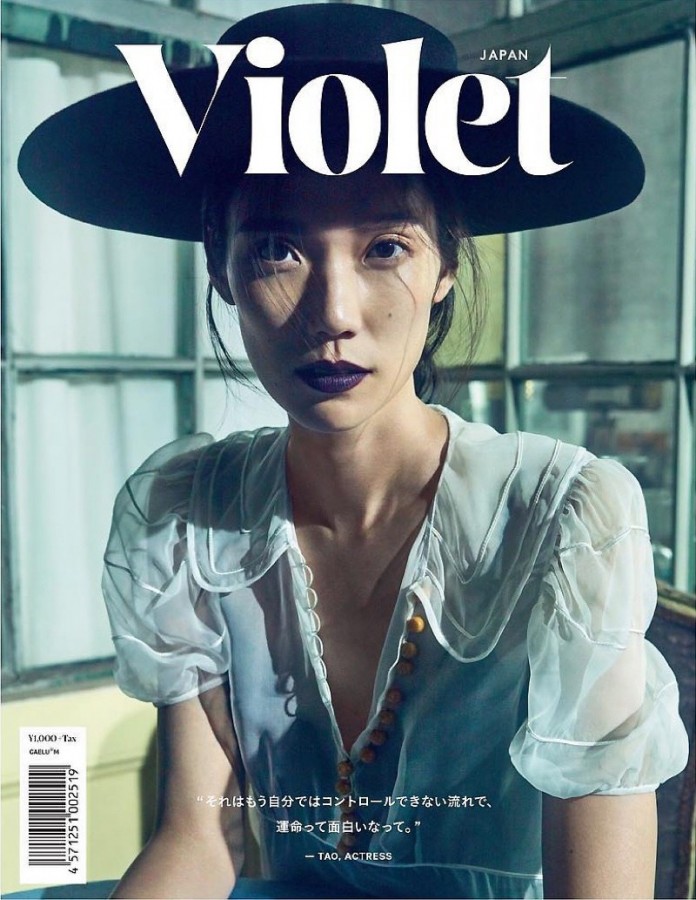 Модель и актриса Тао Окамото для японского Violet Book, 2017 Модель и актриса Тао Окамото для японского Violet Book, 2017