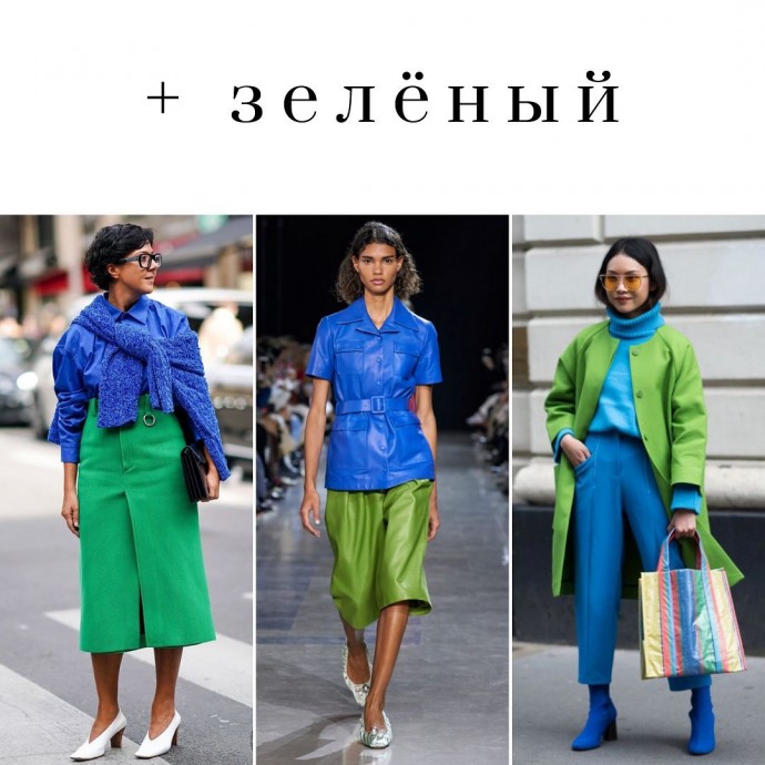 «Классический синий» - цвет 2020 года по версии Института Pantone «Классический синий» - цвет 2020 года по версии Института Pantone