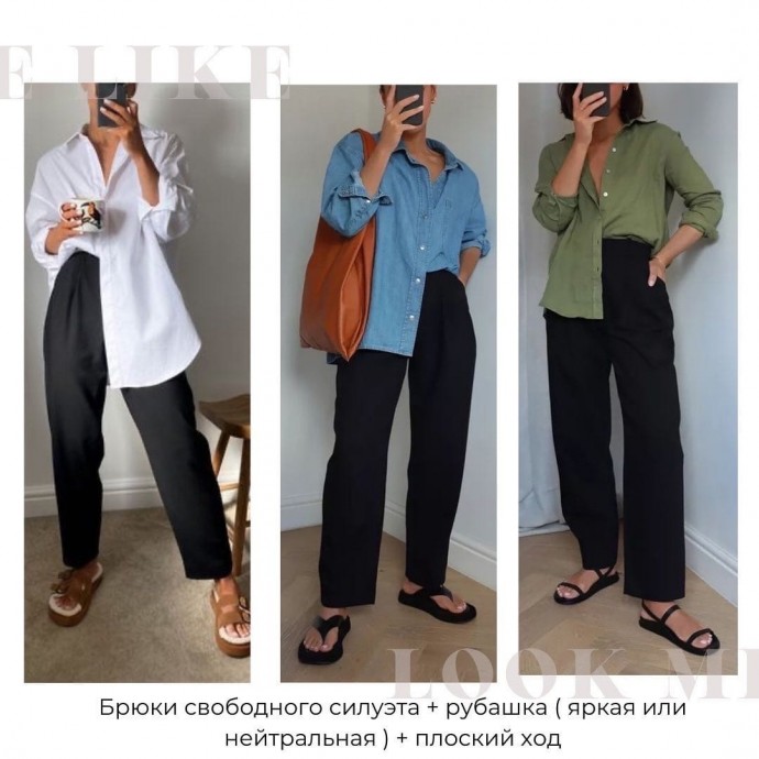 Отличные варианты на летнее время