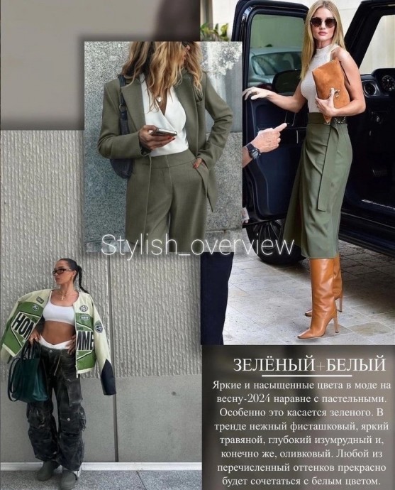 Трендовые цветовые сочетания