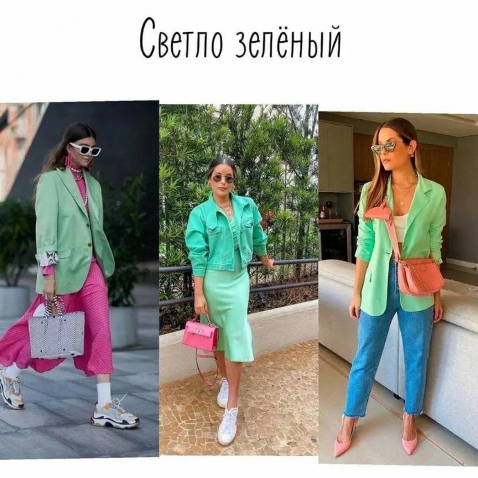 Как носить зелёный