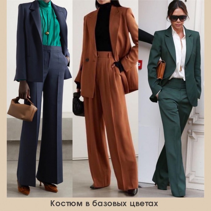 Стиль Business casual