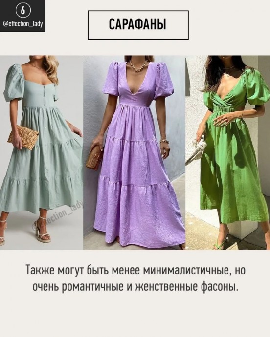 Лён как всегда актуален
