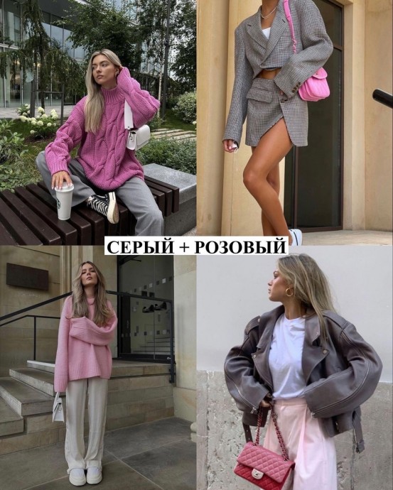Отличные сочетания цветов