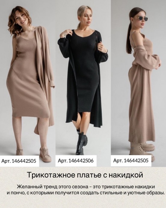 Специальная база для вас