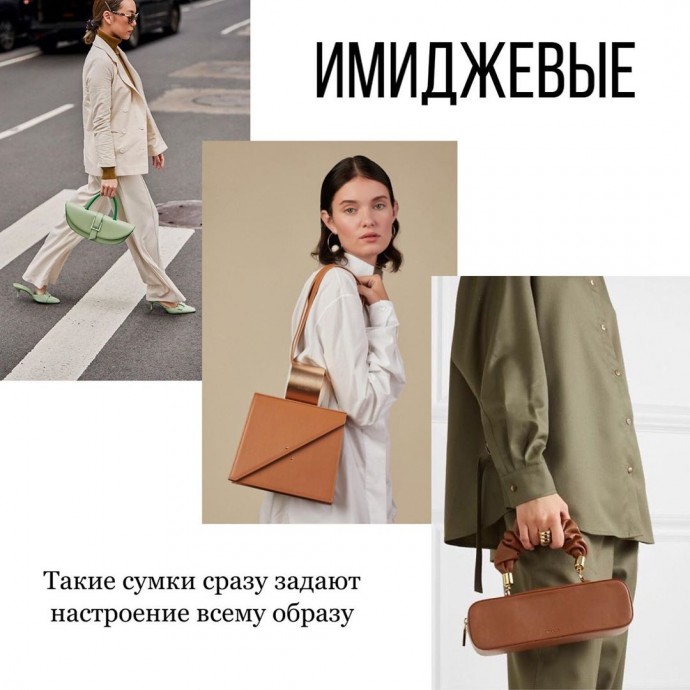 Небольшой чек-лист сумок для женщин, которым часто приходится что-то носить с собой Небольшой чек-лист сумок для женщин, которым часто приходится что-то носить с собой