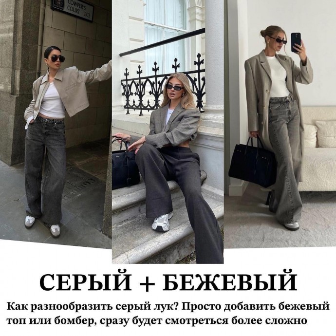 Смотрится очень стильно