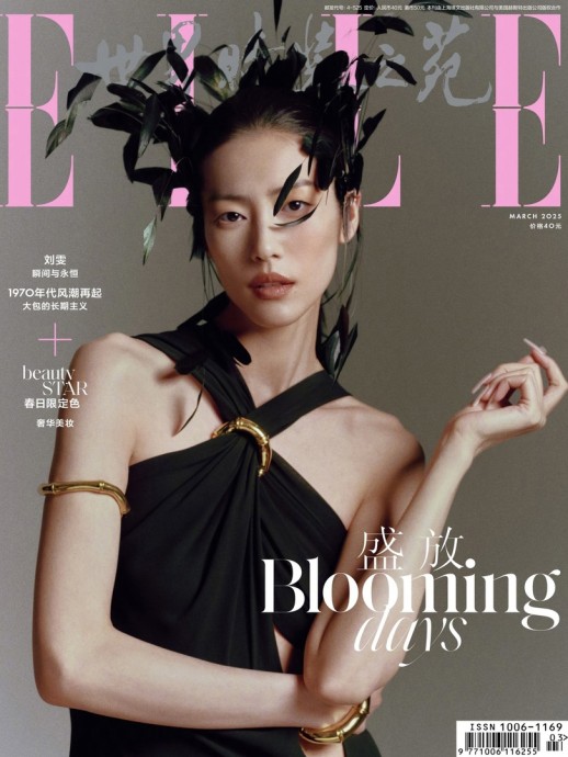 Модель Liu Wen в объективе фотографа Trunk Xu для ELLE Китай за март 2025 Модель Liu Wen в объективе фотографа Trunk Xu для ELLE Китай за март 2025