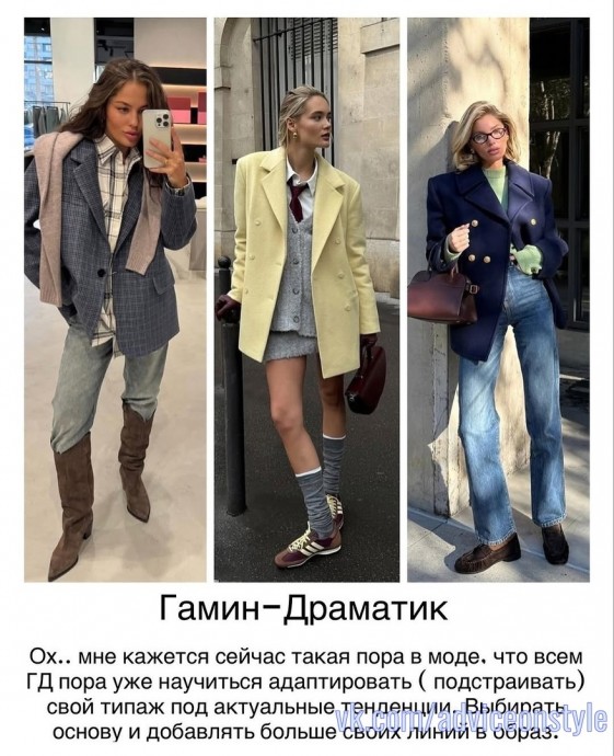 Подборка по типажам