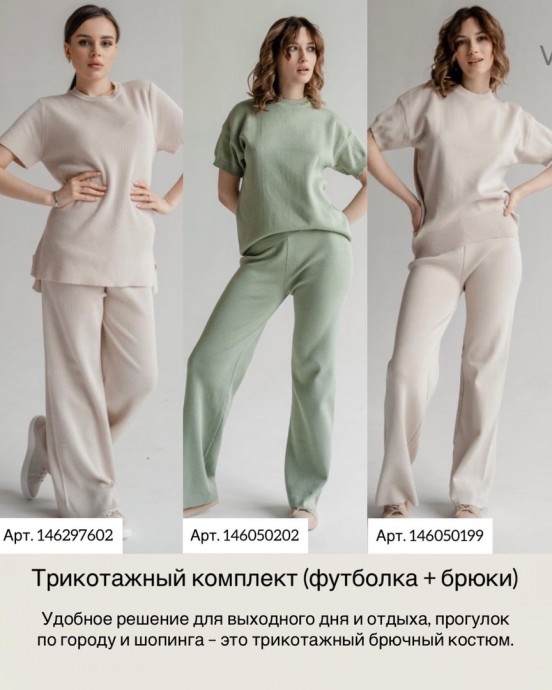 Специальная база для вас