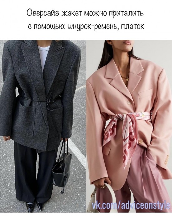 Тренды. Весна 2025
