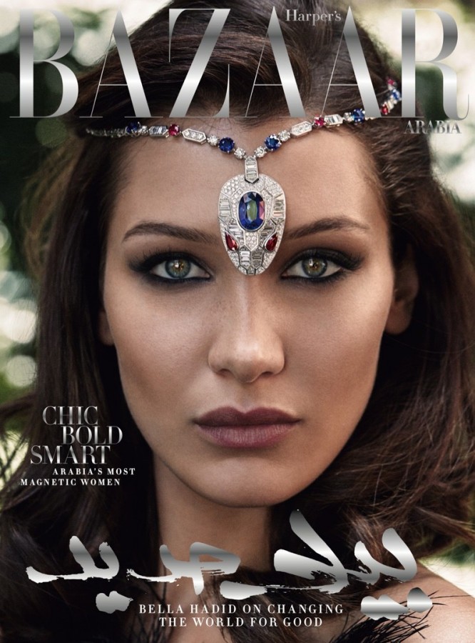 Bella Hadid for Harper’s Bazaar Arabia by Victor Demarchelier Bella Hadid for Harper’s Bazaar Arabia by Victor Demarchelier