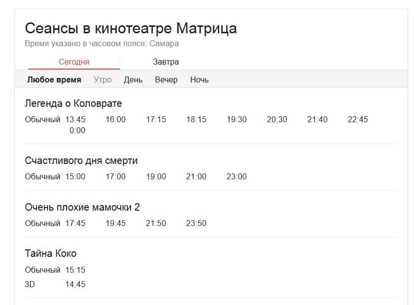 Look! Шикарные спинки! Look! Шикарные спинки!