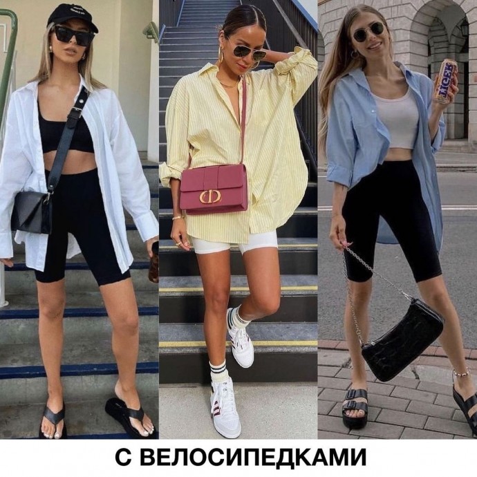 С чем носить рубашку