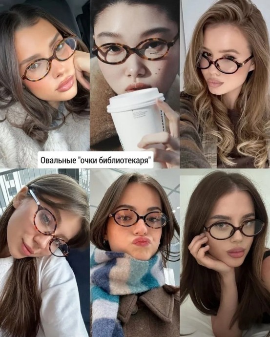 Модные очки этого сезона
