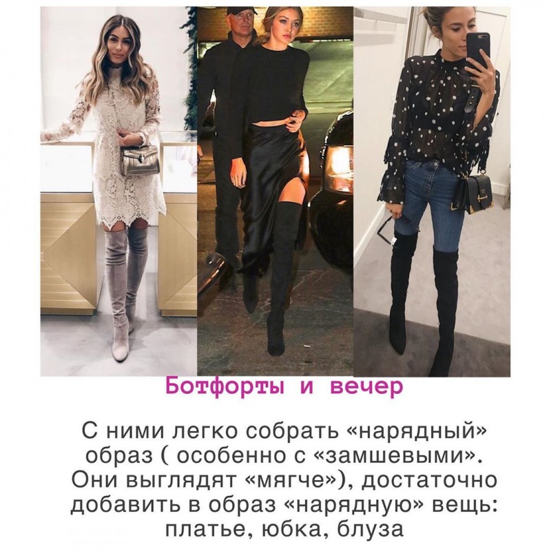 Образы на тёплую погоду Образы на тёплую погоду