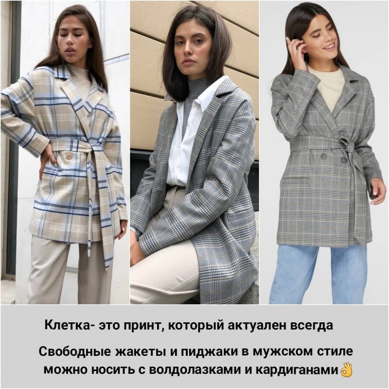 Подборка вещей, которые отлично впишутся в ваш базовый осенний гардероб для офиса Подборка вещей, которые отлично впишутся в ваш базовый осенний гардероб для офиса